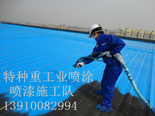 平远除锈喷漆 & 设备厂房翻新